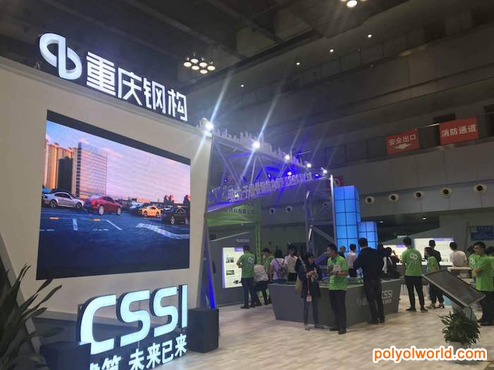 聚焦2021重慶建博會：三城聯(lián)動，資源共享