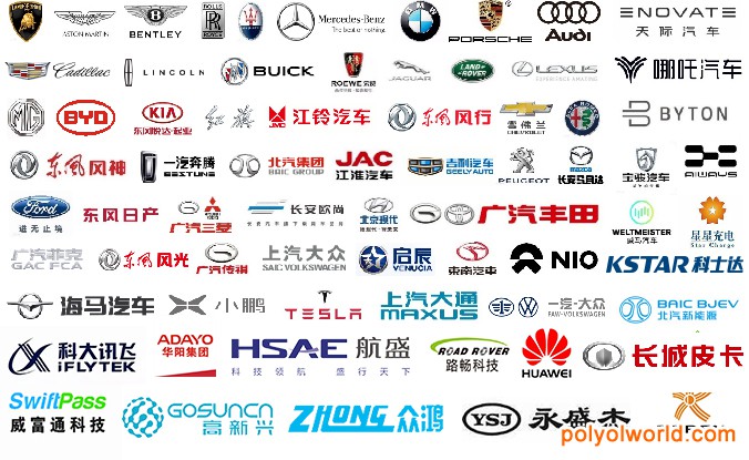 2021第三屆廣州國際汽車電子及車聯(lián)網(wǎng)展覽會