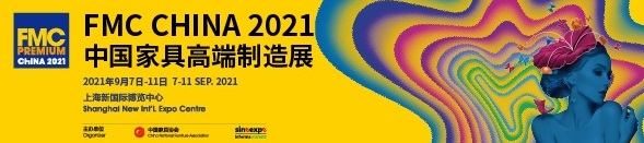 2021中國國際家具展：高端制造勢(shì)頭依舊，金斧獎(jiǎng)強(qiáng)勢(shì)亮相