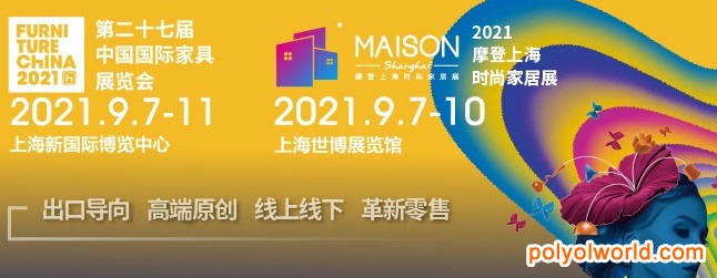 2021中國國際家具展：高端制造勢(shì)頭依舊，金斧獎(jiǎng)強(qiáng)勢(shì)亮相