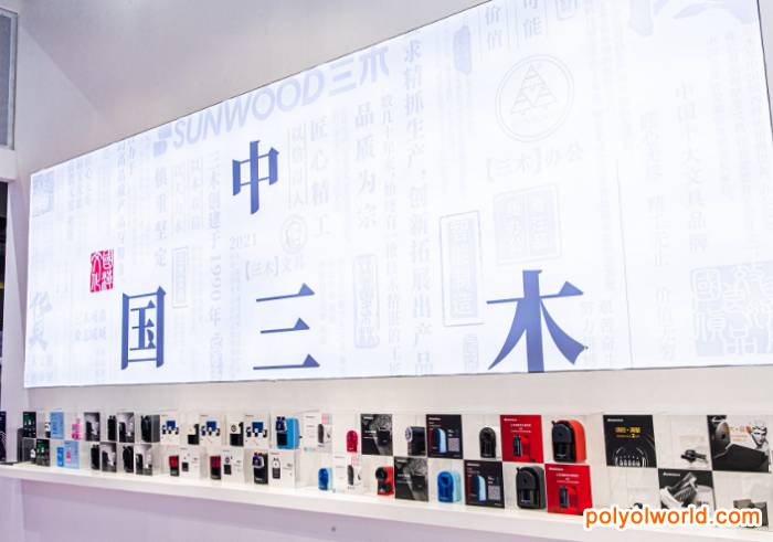 頂尖中國文具品牌將悉數(shù)亮相Paperworld China2021
