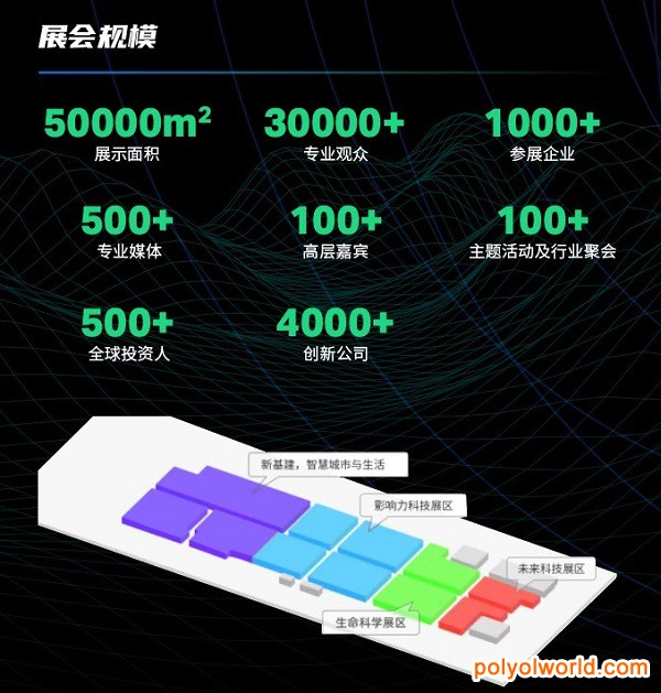 澳門BEYOND科技創(chuàng)新博覽會招展火熱進(jìn)行中