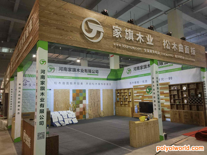 智慧制造 綠色發(fā)展生態(tài)共存——2021湖州木博會