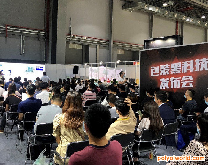 中國(guó)包裝容器展PACKCON彰顯全品類包裝新勢(shì)力