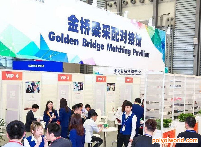 中國(guó)包裝容器展PACKCON彰顯全品類包裝新勢(shì)力