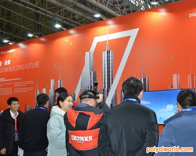 2021世界建筑科技博覽會(huì)（武漢建博會(huì)）
