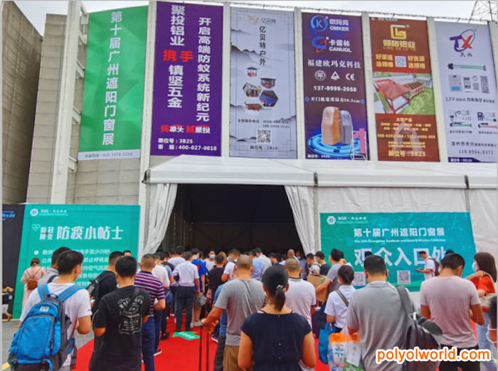 第11屆廣州遮陽(yáng)門(mén)窗展覽會(huì)邀您共覓全球新機(jī)遇！