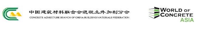 “中國建筑材料聯(lián)合會混凝土外加劑分會”聯(lián)手“WOCA亞洲混凝土世界博覽會”共同打造行業(yè)盛會！
