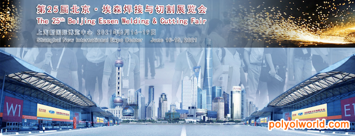 具規(guī)模及影響力的焊接領(lǐng)域盛會(huì)：北京埃森焊接與切割展覽會(huì)