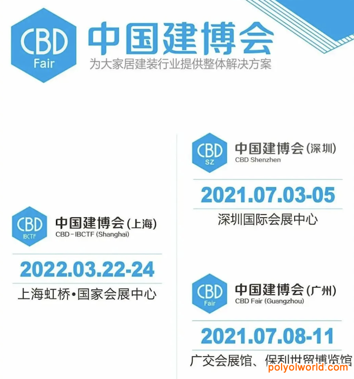 中國建博會(huì)（廣州）：讓原創(chuàng)設(shè)計(jì)攜文化、美學(xué)和藝術(shù)走進(jìn)我們的生活方式
