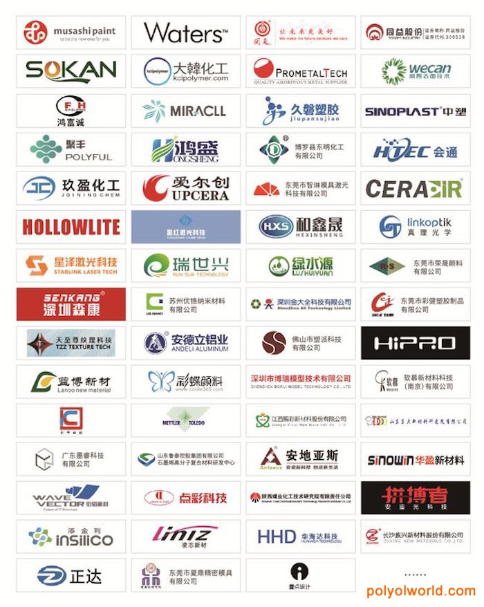 想讓眼睛一飽眼福？第五屆新材料新工藝及色彩（簡稱CMF）展覽會等你來撩！