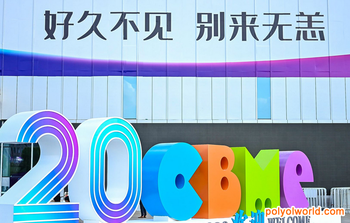 2021CBME孕嬰童展將共創(chuàng)泛母嬰生態(tài)系統(tǒng)，讓母嬰家庭生活更美好！