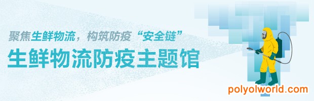 如何破解生鮮供應(yīng)鏈難題？6月來看亞洲生鮮供應(yīng)鏈展