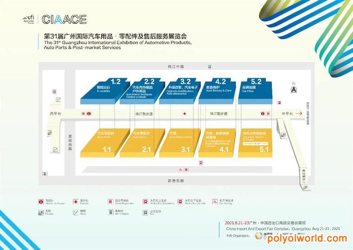 破局升級，智贏未來——第31屆中貿(mào)雅森廣州展再續(xù)輝煌！