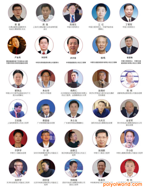 后倒計時！2021上海地下工程與隧道技術(shù)展ARTS蓄勢待發(fā)