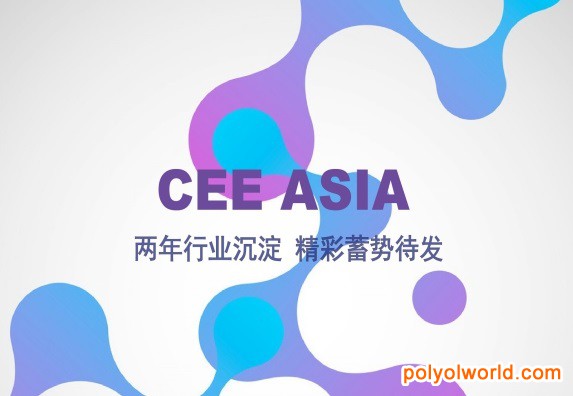 大韓貿(mào)易振興公社將攜15家韓企亮相2021亞洲消費(fèi)電子展CEE Asia