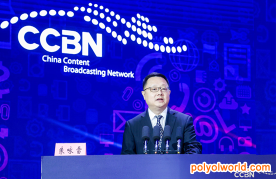 北京廣播電視信息網(wǎng)絡(luò)展CCBN2021圓滿落幕