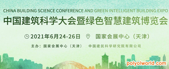 天津國(guó)家會(huì)展中心6月將舉辦首場(chǎng)展會(huì)