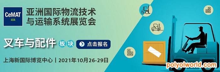 物流行業(yè)引領(lǐng)叉車市場穩(wěn)步發(fā)展，CeMAT ASIA火熱招展中！