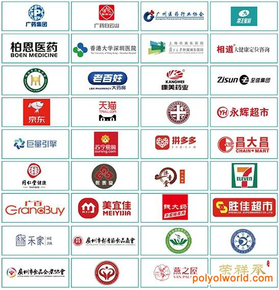 搶占后疫情時代健康產(chǎn)業(yè)市場！2021廣州大健康產(chǎn)業(yè)展IHE