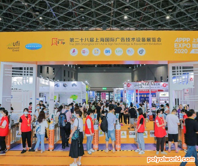 智創(chuàng)數(shù)字時代 共享廣印未來！APPPEXPO 2021上海國際廣印展