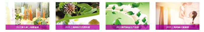 縱貫燕窩產(chǎn)業(yè)，一站競(jìng)放！2021上海燕博會(huì)8月亮相