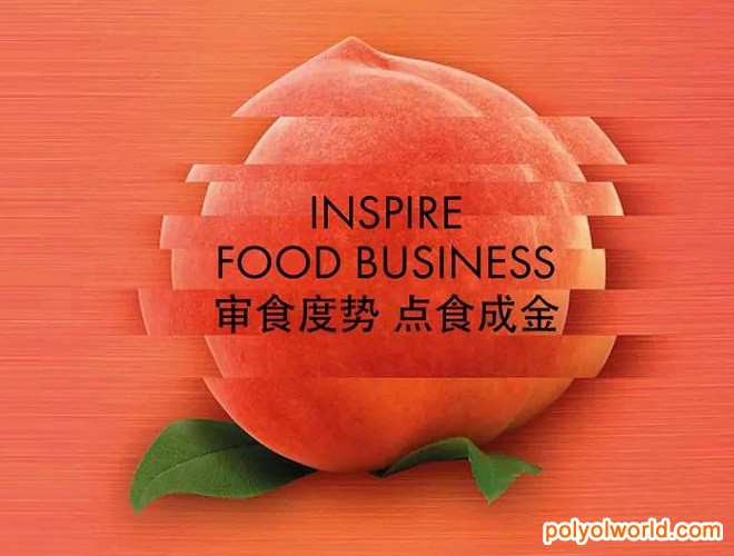新展來(lái)了！SIAL China華南食品展10月28日舉行