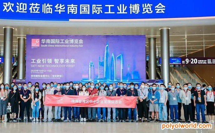 2021華南工博覽會觀眾預(yù)登記重磅開啟！