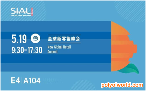 20+核心議題，SIAL China 2021食品思想風暴來襲！