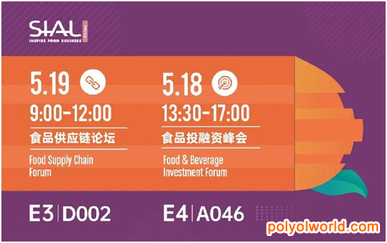 20+核心議題，SIAL China 2021食品思想風暴來襲！