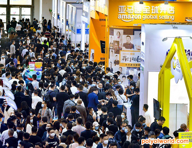 2021中國跨境電商交易會(huì)秋季