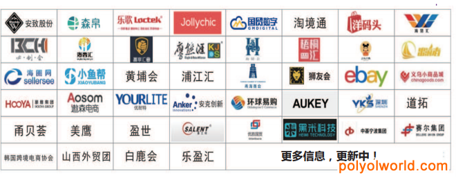 2021珠海國際跨境電商貿(mào)易博覽會