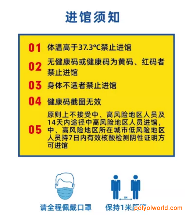 超全面！廣州燈光音響展指南已準(zhǔn)備好，就等您來了
