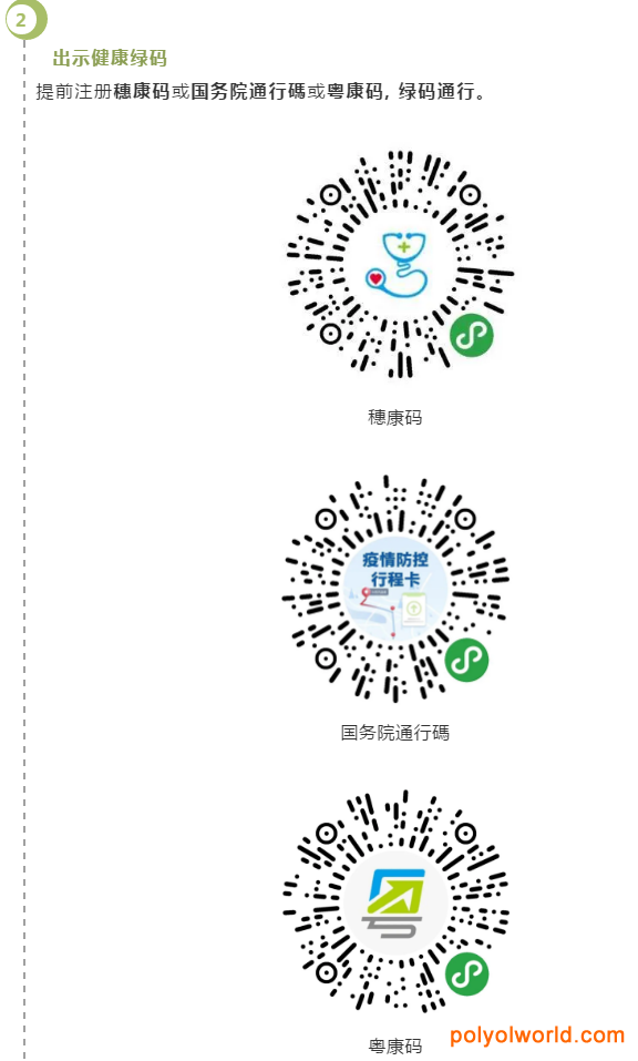 超全面！廣州燈光音響展指南已準(zhǔn)備好，就等您來了