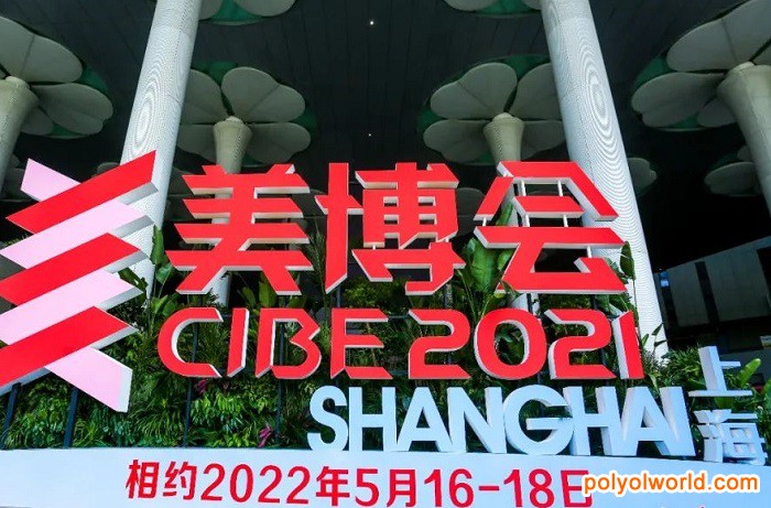 2021上海美博會完美收官！又一新征程邁出