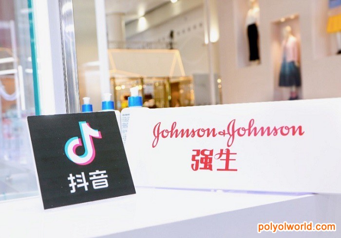 強(qiáng)生攜重磅新品亮相首屆中國國際消費(fèi)品博覽會(huì)
