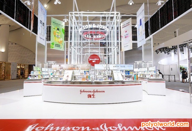 強(qiáng)生攜重磅新品亮相首屆中國國際消費(fèi)品博覽會(huì)