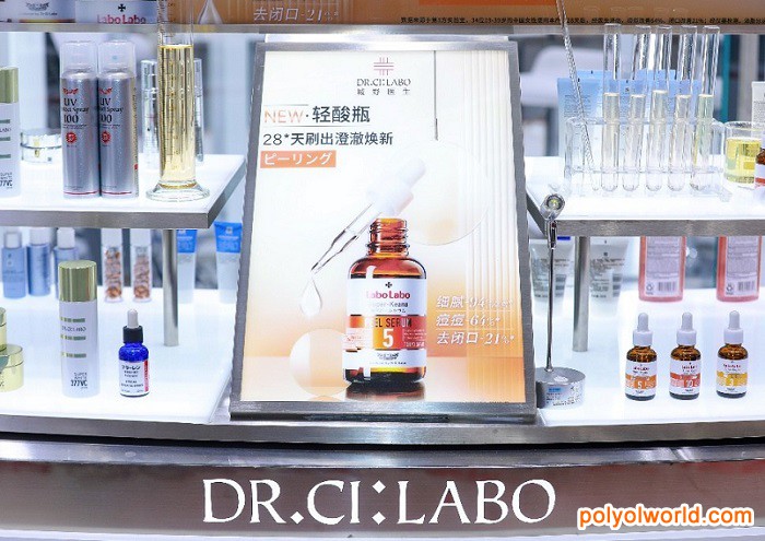 強(qiáng)生攜重磅新品亮相首屆中國國際消費(fèi)品博覽會(huì)