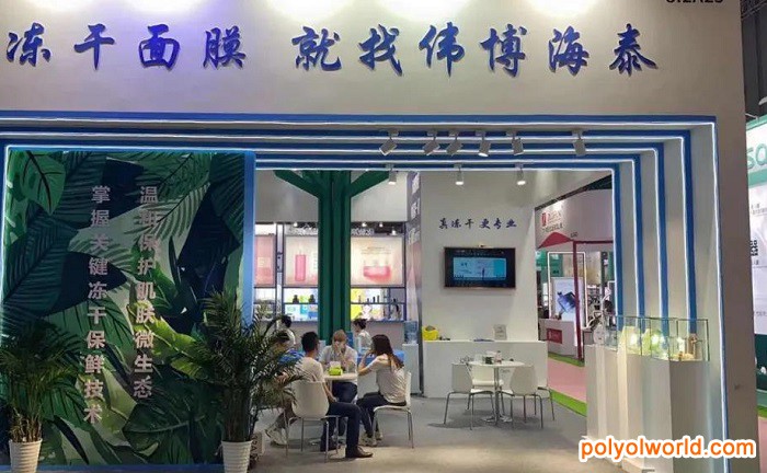 上海美博會(huì)CIBE引領(lǐng)行業(yè)新風(fēng)向！集32年大成之作