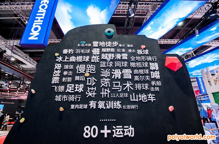 迪卡儂宣布參展第四屆中國國際進口博覽會