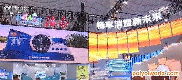 首屆中國國際消費品博覽會6日晚開幕 將成為亞太地區(qū)規(guī)模大精品展