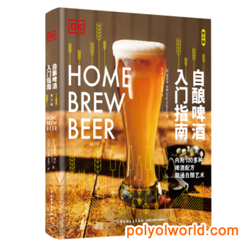CBCE 2021亞洲國際精釀啤酒會議暨展覽會