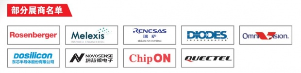 看電子產(chǎn)業(yè)先進尖端技術(shù)！4月慕尼黑上海電子展electro<em></em>nica China