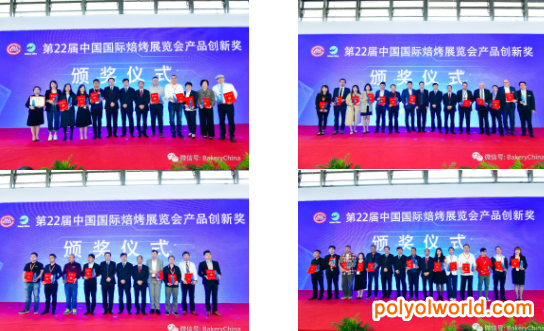 預見未來，快速了解第23屆中國烘焙展新看點