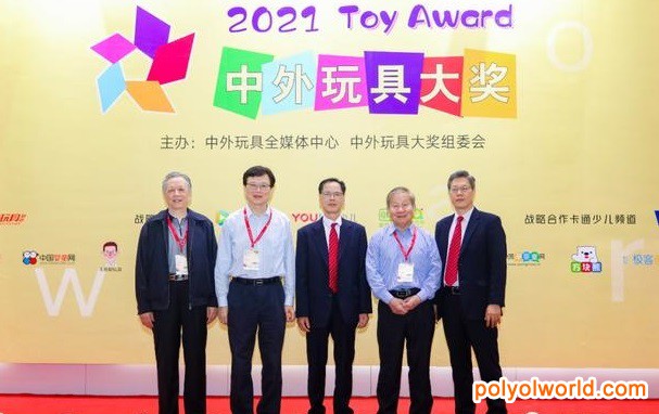 再創(chuàng)歷史新高！2021深圳玩具展圓滿閉幕