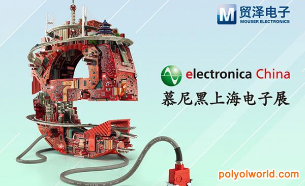 貿(mào)澤電子將亮相4月慕尼黑上海電子展