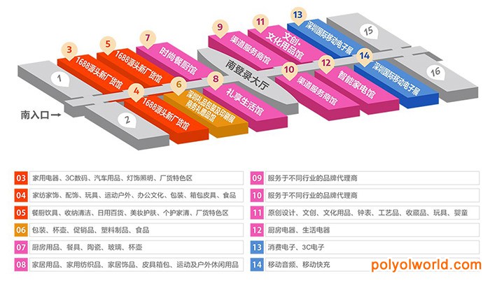 第29屆深圳禮品展攜手1688打造線下 線上一體化交易平臺(tái)