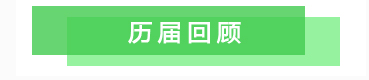 綠色動(dòng)力 驅(qū)動(dòng)未來！2021南京節(jié)能與新能源汽車展NEAE
