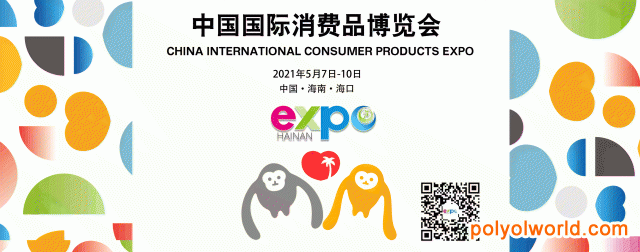 正直品質(zhì)，體內(nèi)效率：FANCL確認(rèn)參加首屆中國國際消費(fèi)品博覽會(huì)