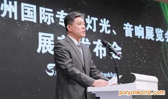 2021廣州燈光音響展Prolight Sound前發(fā)布會(huì)圓滿召開